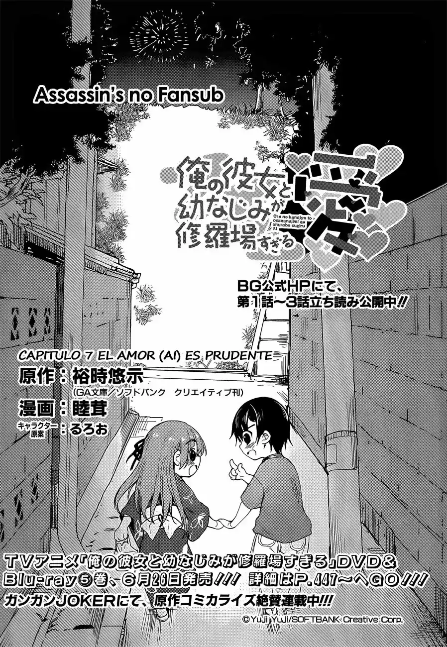 Ore no Kanojo to Osananajimi ga Shuraba sugiru Ai (2012) - Capítulo 7 - Página 4 - LectorTMOo