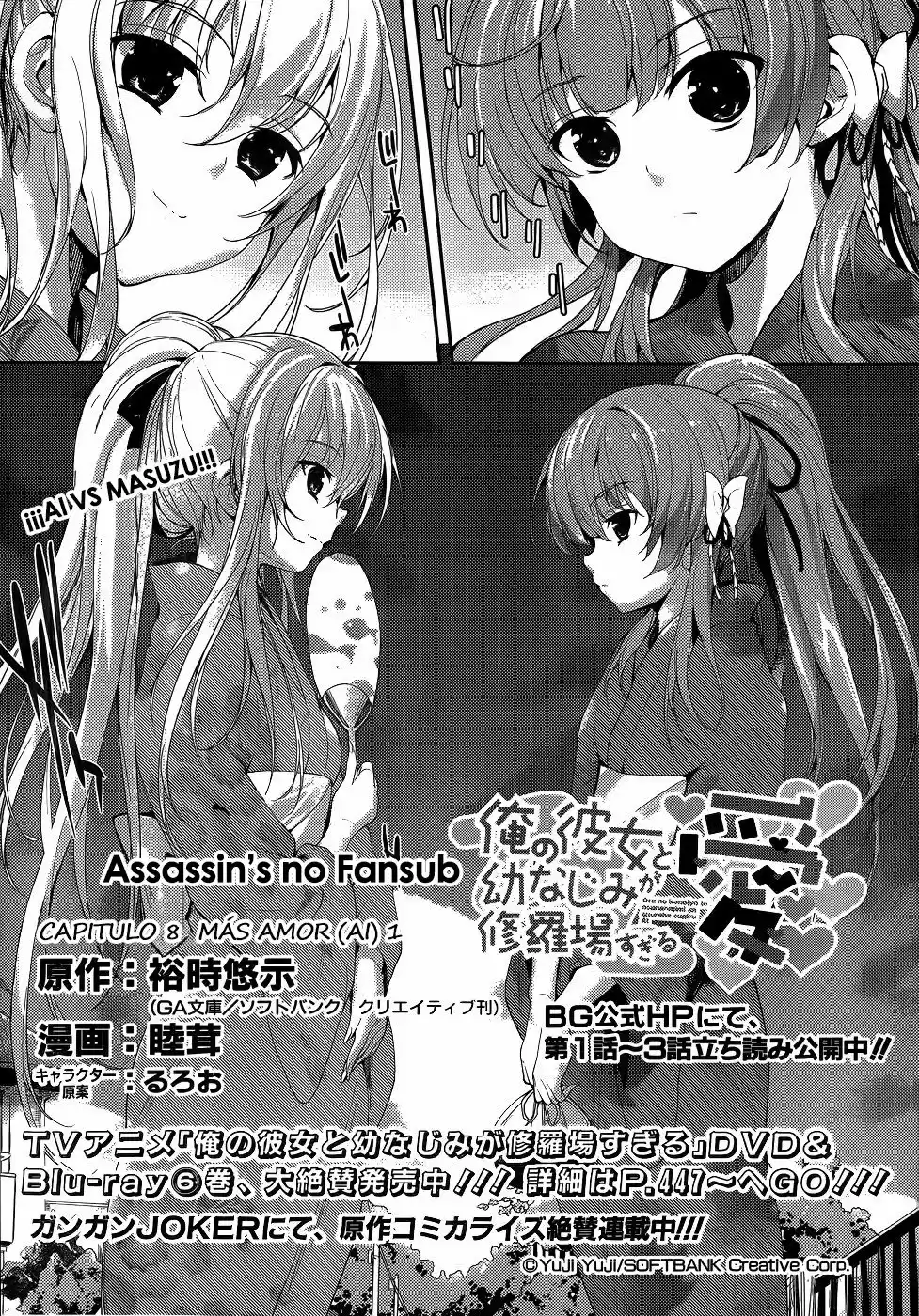 Ore no Kanojo to Osananajimi ga Shuraba sugiru Ai (2012) - Capítulo 8 - Página 3 - LectorTMOo