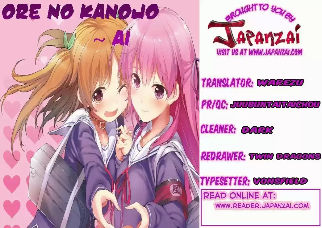 Ore no Kanojo to Osananajimi ga Shuraba sugiru Ai (2012) - Capítulo 9 - Página 1 - LectorTMOo