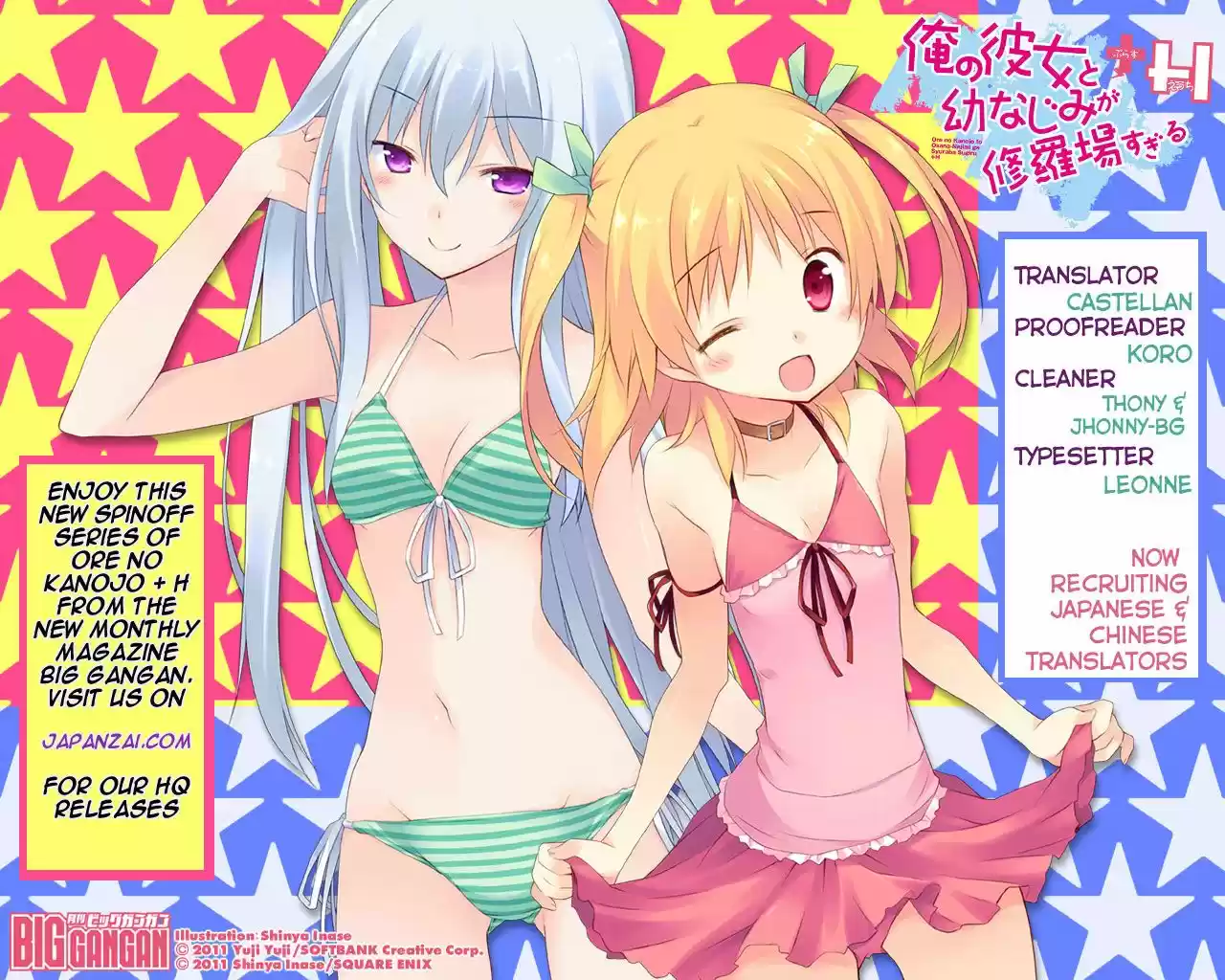 Ore no Kanojo to Osananajimi ga Shuraba Sugiru + H (2011) - Capítulo 6 - Página 2 - LectorTMOo
