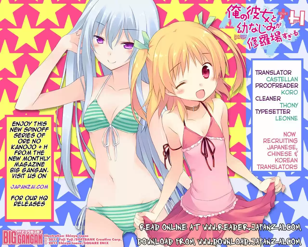Ore no Kanojo to Osananajimi ga Shuraba Sugiru + H (2011) - Capítulo 7 - Página 23 - LectorTMOo