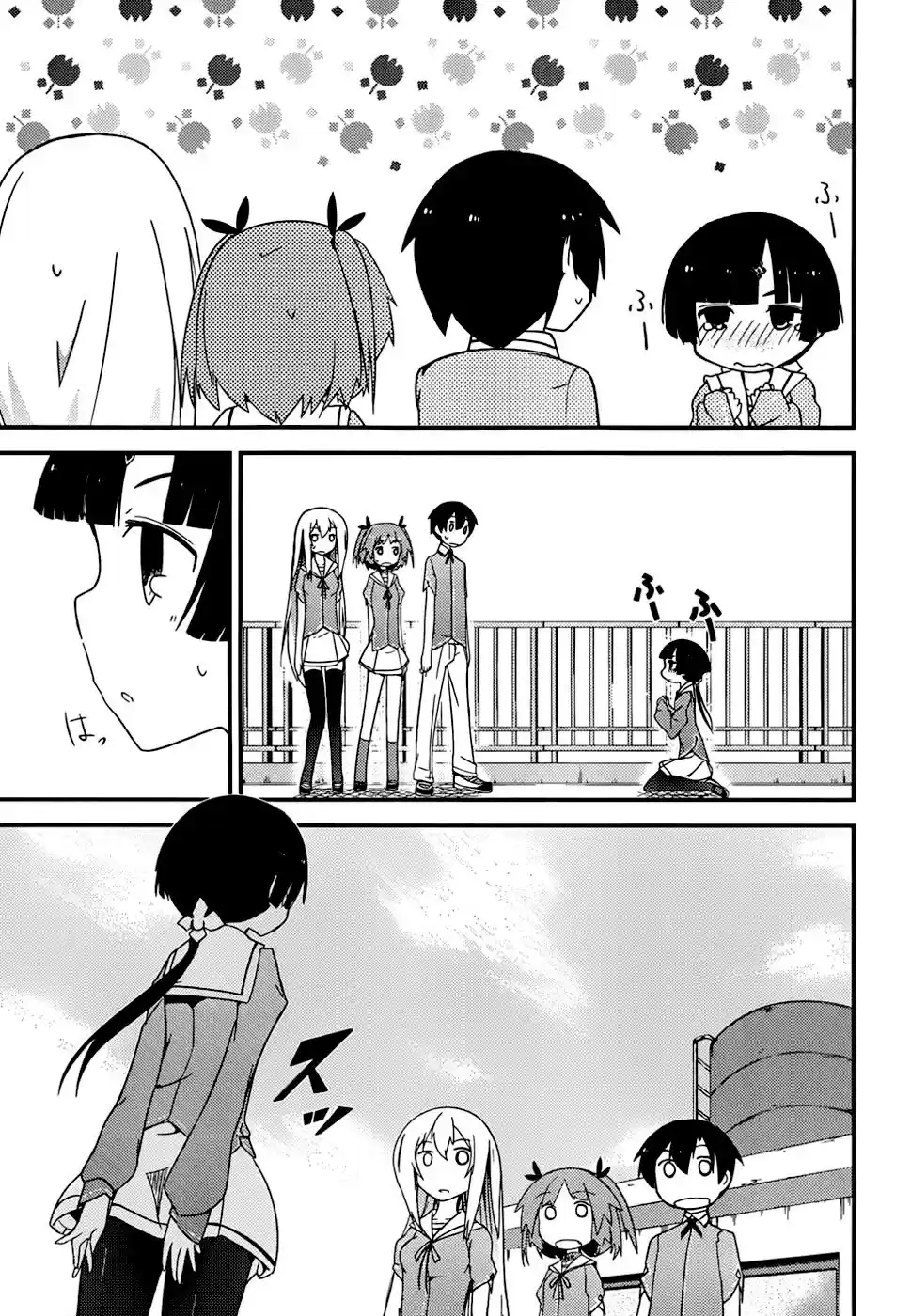 Ore no Kanojo to Osananajimi ga Shuraba Sugiru (2011) - Capítulo 12 - Página 20 - LectorTMOo