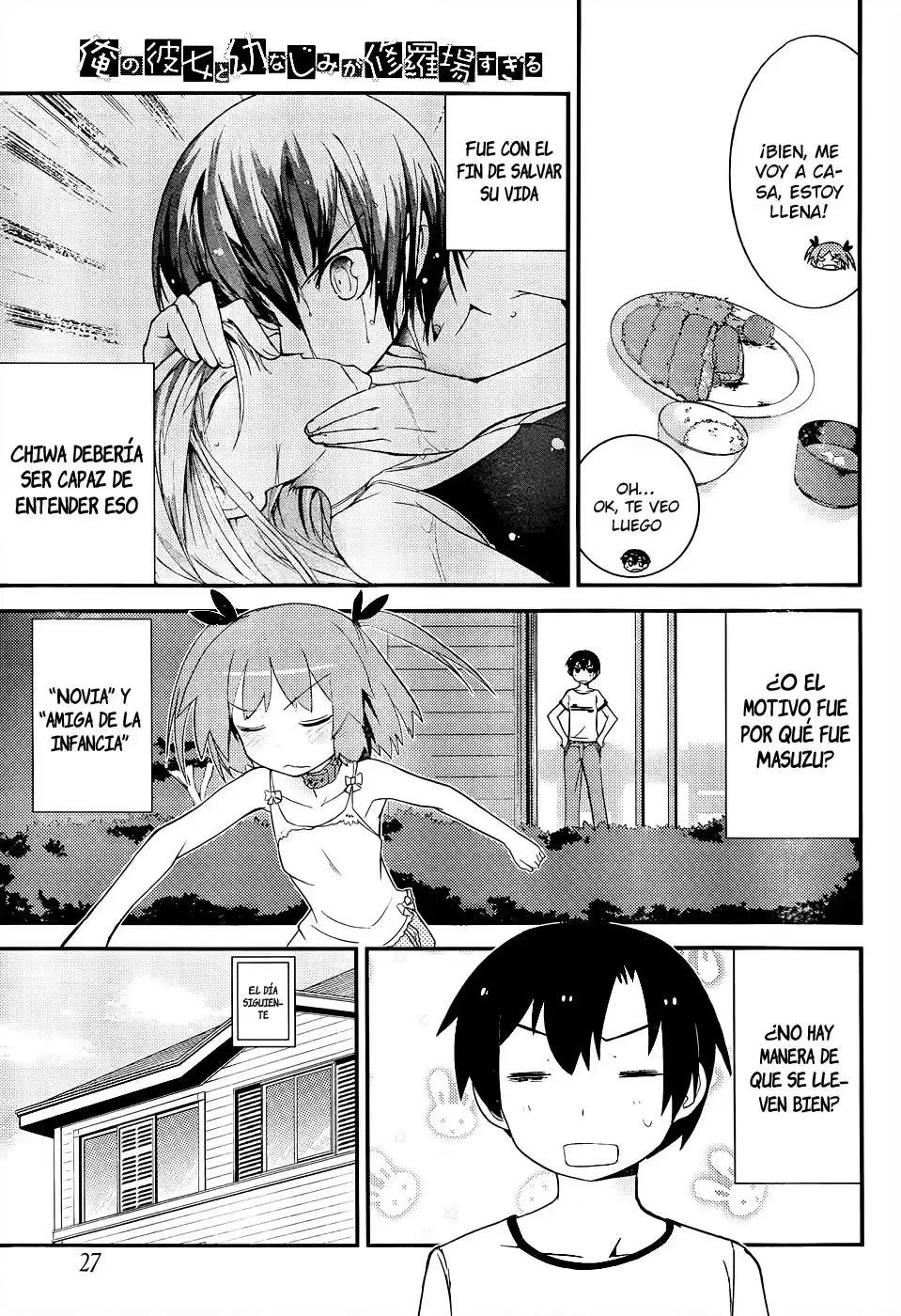 Ore no Kanojo to Osananajimi ga Shuraba Sugiru (2011) - Capítulo 17 - Página 5 - LectorTMOo