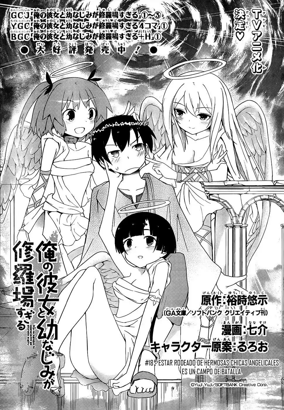 Ore no Kanojo to Osananajimi ga Shuraba Sugiru (2011) - Capítulo 18 - Página 3 - LectorTMOo