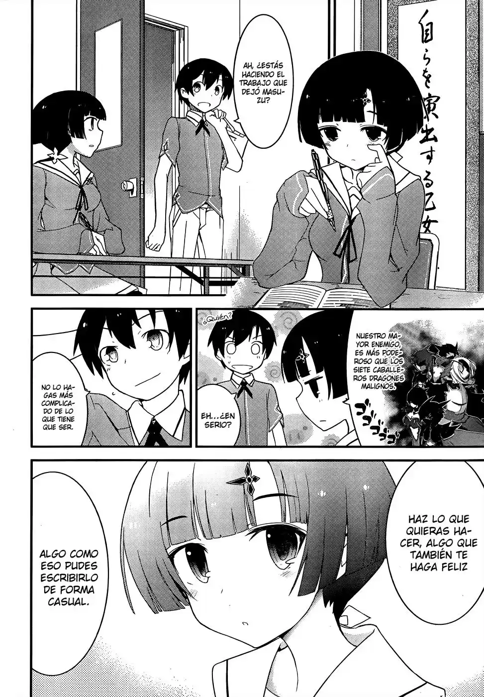 Ore no Kanojo to Osananajimi ga Shuraba Sugiru (2011) - Capítulo 18 - Página 4 - LectorTMOo