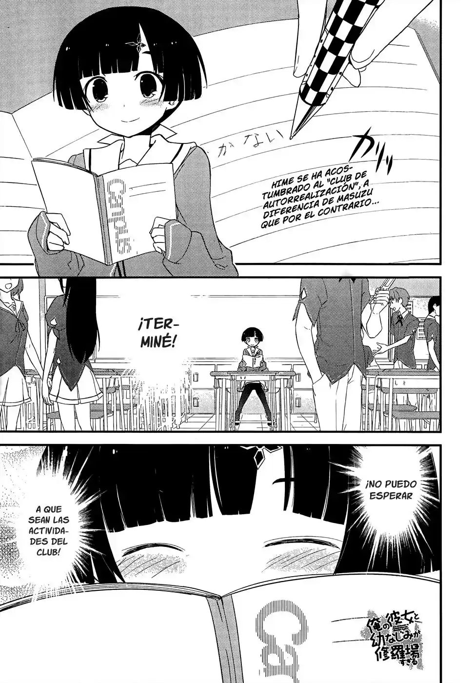 Ore no Kanojo to Osananajimi ga Shuraba Sugiru (2011) - Capítulo 19 - Página 2 - LectorTMOo