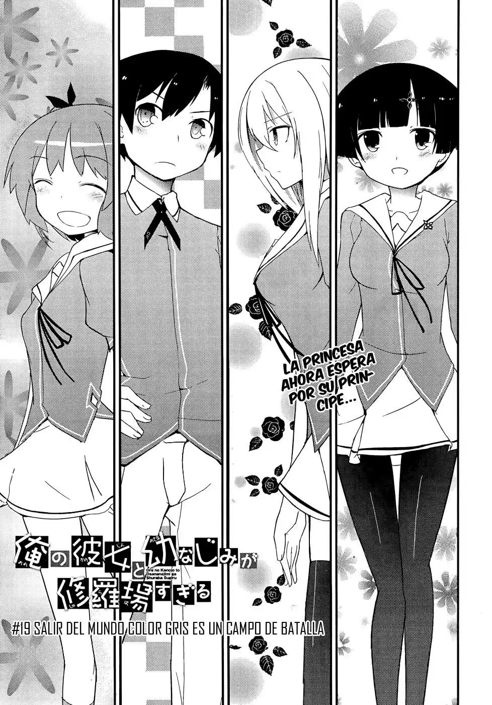 Ore no Kanojo to Osananajimi ga Shuraba Sugiru (2011) - Capítulo 19 - Página 4 - LectorTMOo