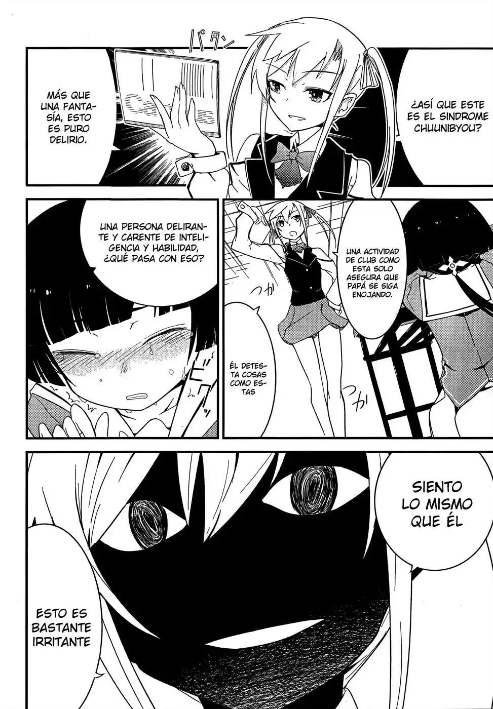Ore no Kanojo to Osananajimi ga Shuraba Sugiru (2011) - Capítulo 19 - Página 17 - LectorTMOo