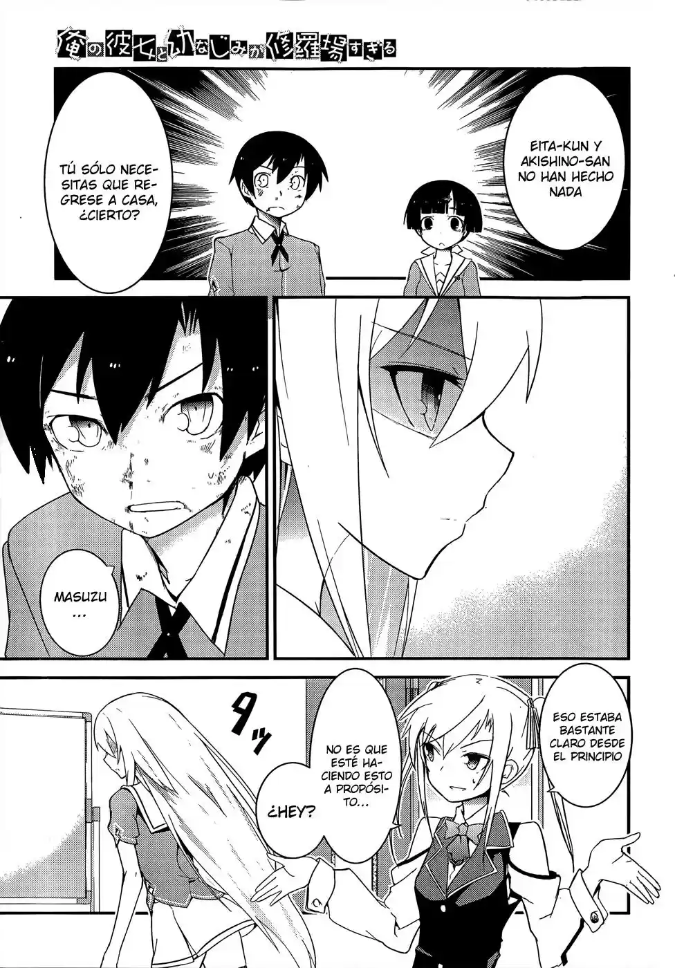 Ore no Kanojo to Osananajimi ga Shuraba Sugiru (2011) - Capítulo 19 - Página 32 - LectorTMOo
