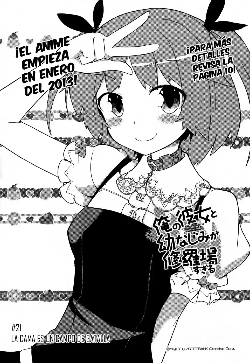 Ore no Kanojo to Osananajimi ga Shuraba Sugiru (2011) - Capítulo 21 - Página 4 - LectorTMOo