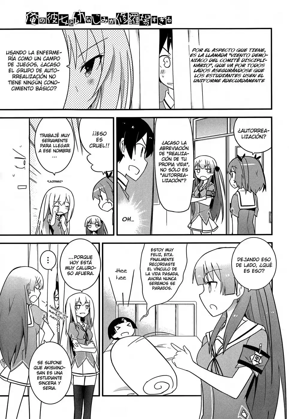 Ore no Kanojo to Osananajimi ga Shuraba Sugiru (2011) - Capítulo 21 - Página 20 - LectorTMOo