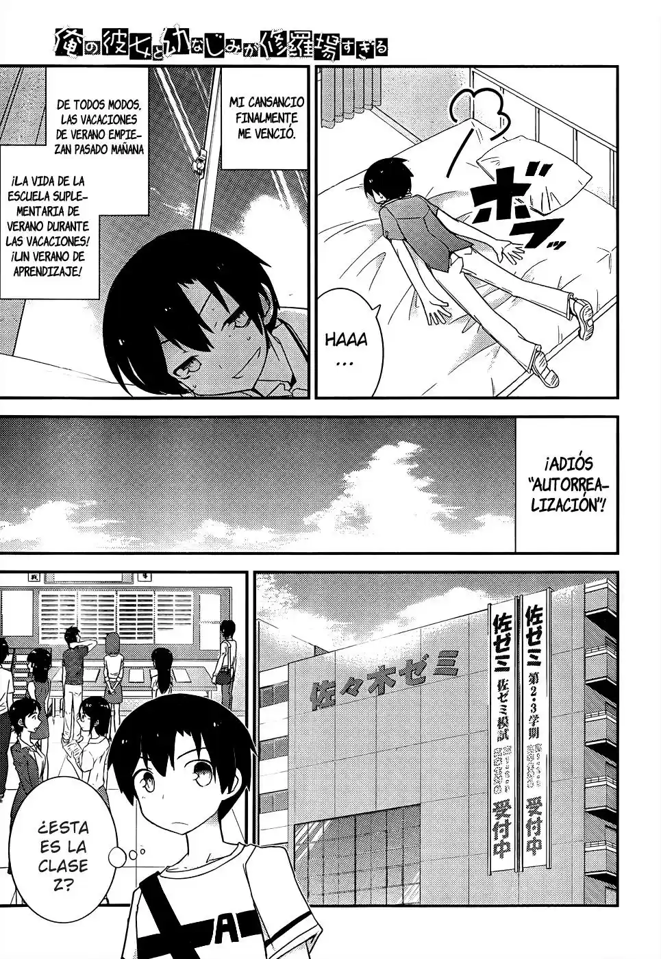 Ore no Kanojo to Osananajimi ga Shuraba Sugiru (2011) - Capítulo 22 - Página 21 - LectorTMOo