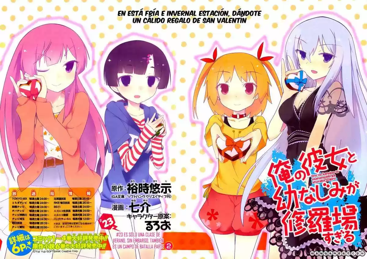 Ore no Kanojo to Osananajimi ga Shuraba Sugiru (2011) - Capítulo 23 - Página 4 - LectorTMOo