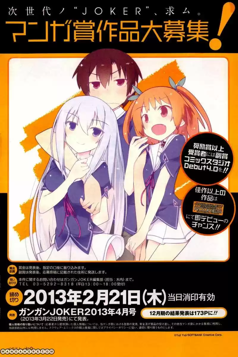 Ore no Kanojo to Osananajimi ga Shuraba Sugiru (2011) - Capítulo 23 - Página 8 - LectorTMOo