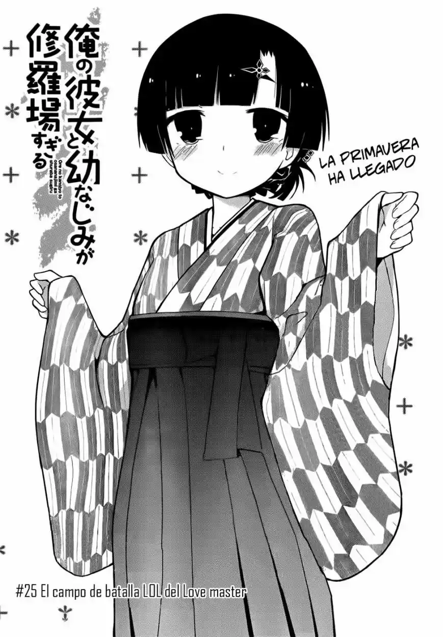 Ore no Kanojo to Osananajimi ga Shuraba Sugiru (2011) - Capítulo 25 - Página 4 - LectorTMOo