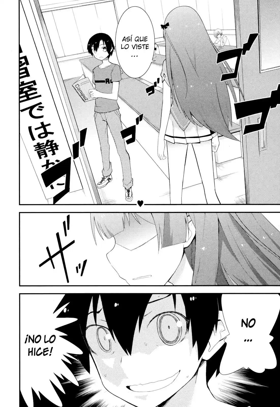 Ore no Kanojo to Osananajimi ga Shuraba Sugiru (2011) - Capítulo 27 - Página 10 - LectorTMOo