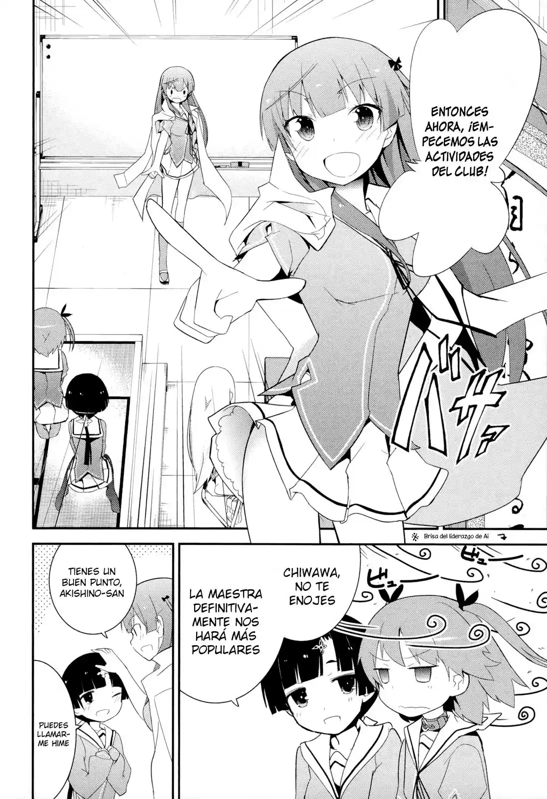 Ore no Kanojo to Osananajimi ga Shuraba Sugiru (2011) - Capítulo 28 - Página 12 - LectorTMOo