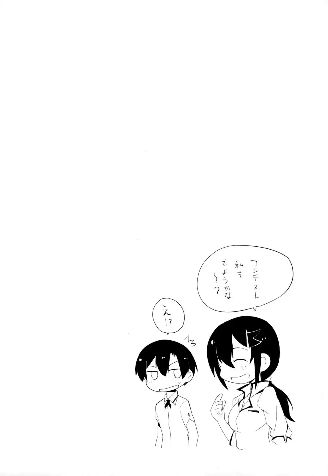 Ore no Kanojo to Osananajimi ga Shuraba Sugiru (2011) - Capítulo 29 - Página 40 - LectorTMOo