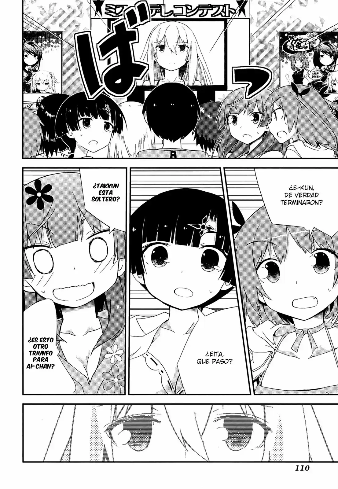 Ore no Kanojo to Osananajimi ga Shuraba Sugiru (2011) - Capítulo 35 - Página 25 - LectorTMOo