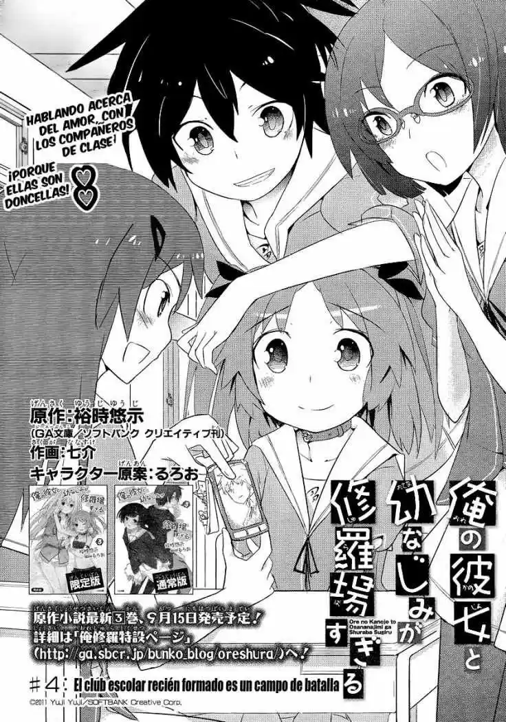 Ore no Kanojo to Osananajimi ga Shuraba Sugiru (2011) - Capítulo 4 - Página 4 - LectorTMOo