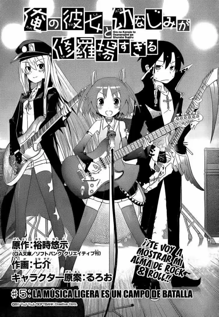 Ore no Kanojo to Osananajimi ga Shuraba Sugiru (2011) - Capítulo 5 - Página 4 - LectorTMOo