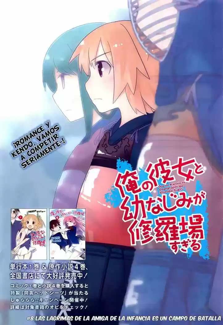 Ore no Kanojo to Osananajimi ga Shuraba Sugiru (2011) - Capítulo 8 - Página 3 - LectorTMOo