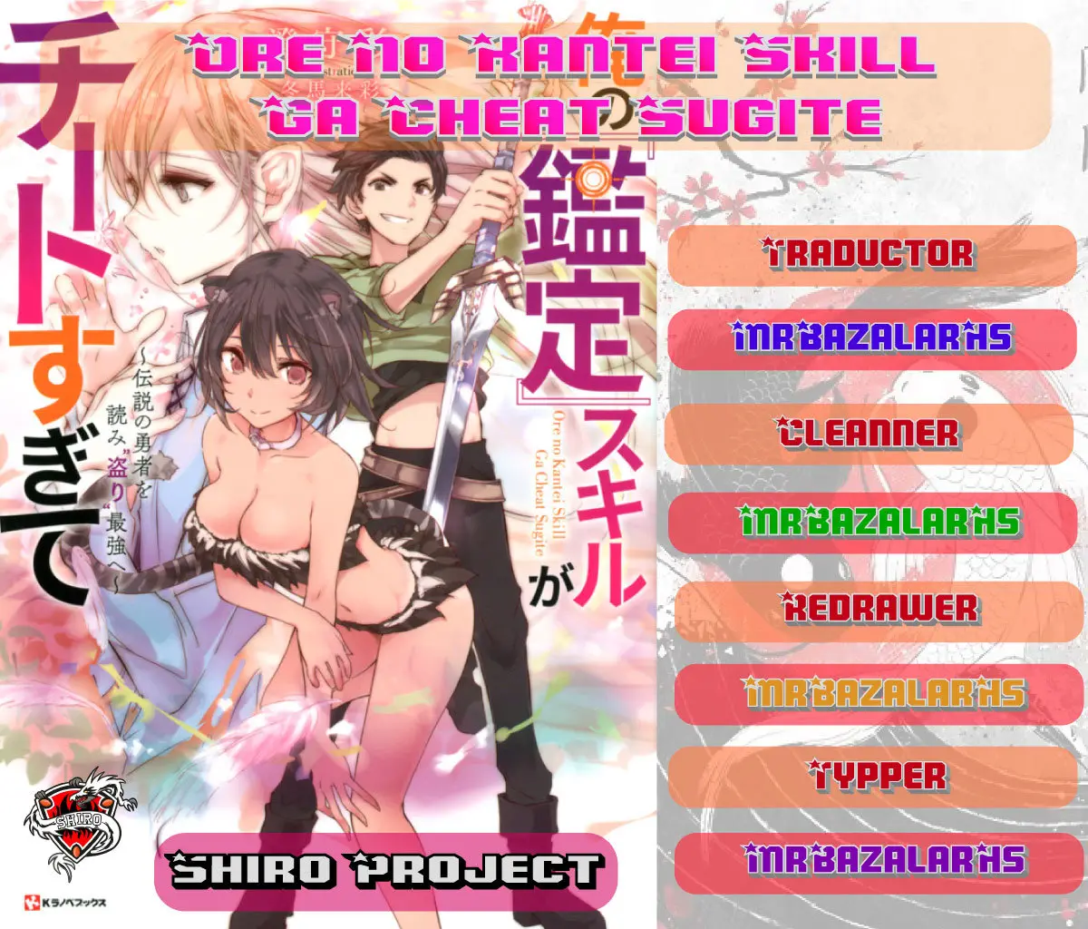 ORE NO KANTEI SKILL GA CHEAT SUGITE (2020) - Capítulo 1.1 - Página 1 - LectorTMOo
