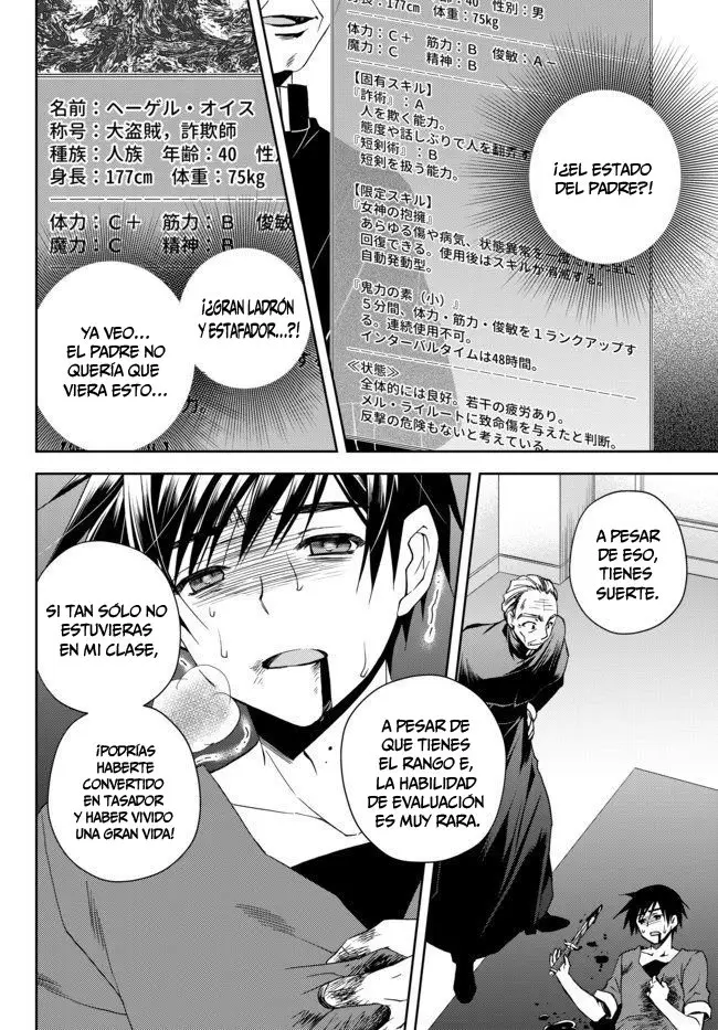 ORE NO KANTEI SKILL GA CHEAT SUGITE (2020) - Capítulo 1.1 - Página 23 - LectorTMOo
