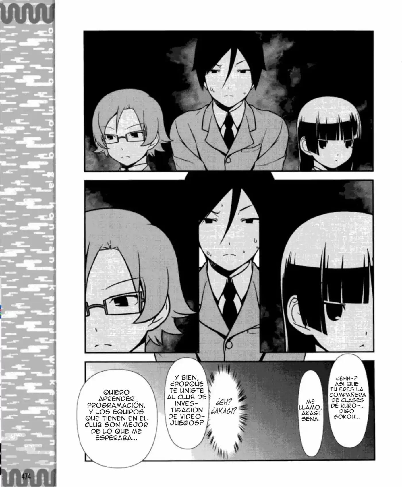 Ore no Kouhai ga Konnani Kawaii Wake ga Nai (2011) - Capítulo 10 - Página 14 - LectorTMOo