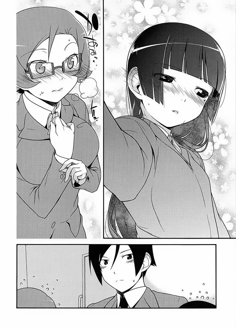 Ore no Kouhai ga Konnani Kawaii Wake ga Nai (2011) - Capítulo 12 - Página 15 - LectorTMOo
