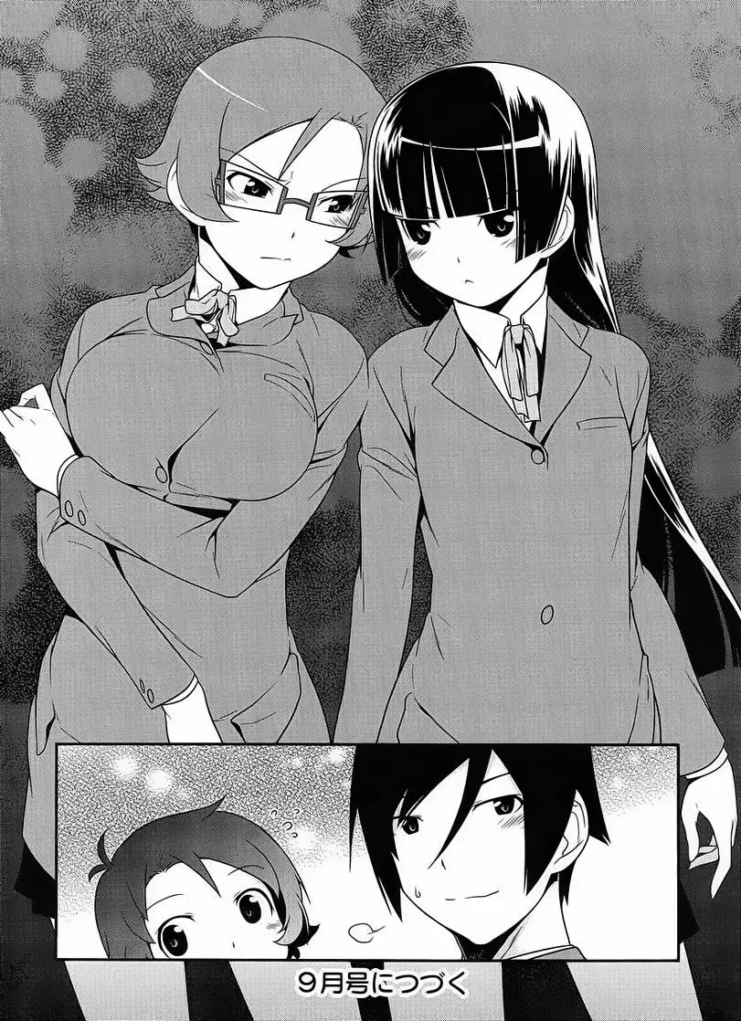 Ore no Kouhai ga Konnani Kawaii Wake ga Nai (2011) - Capítulo 12 - Página 22 - LectorTMOo