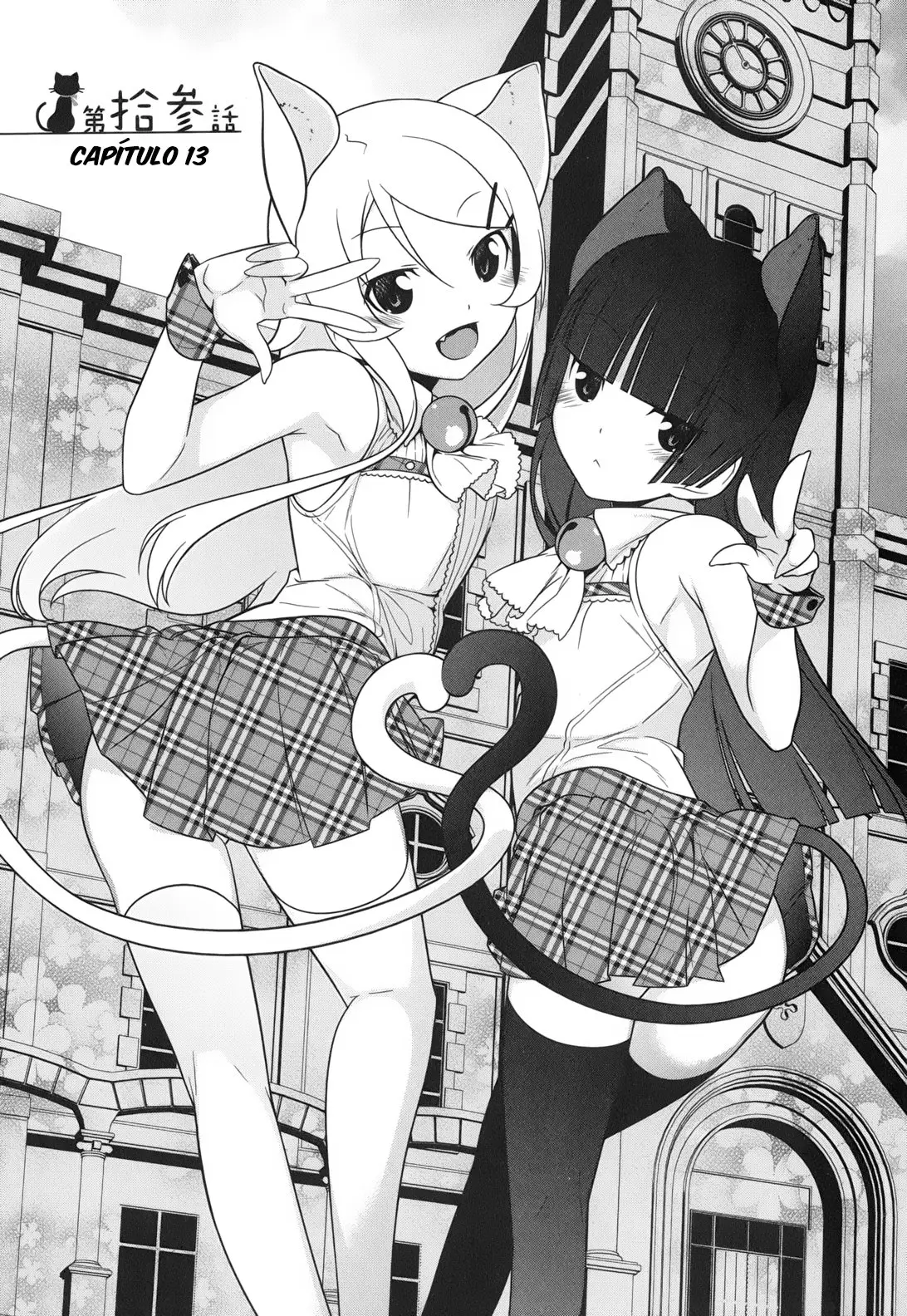 Ore no Kouhai ga Konnani Kawaii Wake ga Nai (2011) - Capítulo 13 - Página 5 - LectorTMOo