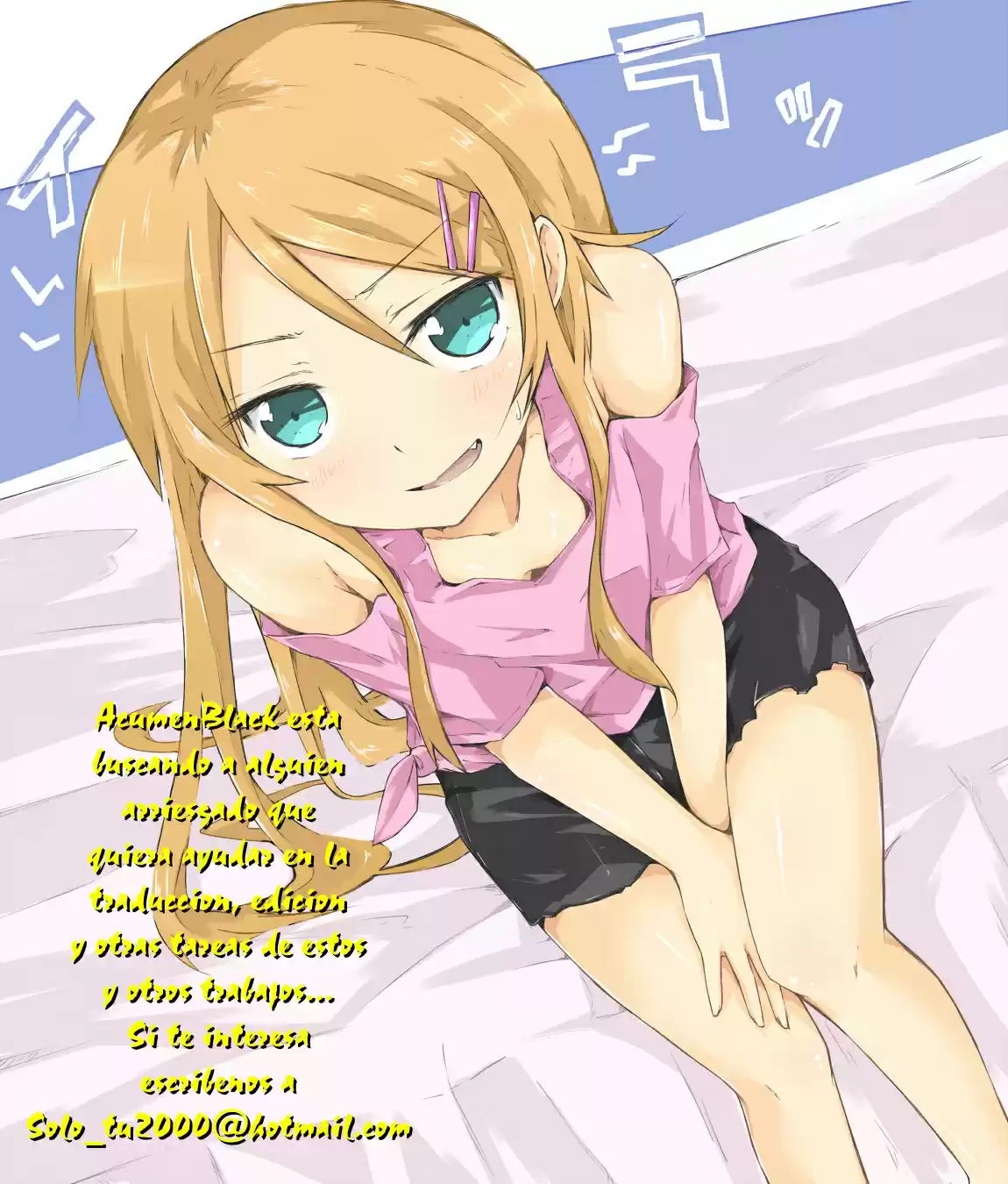 Ore no Kouhai ga Konnani Kawaii Wake ga Nai (2011) - Capítulo 4 - Página 27 - LectorTMOo