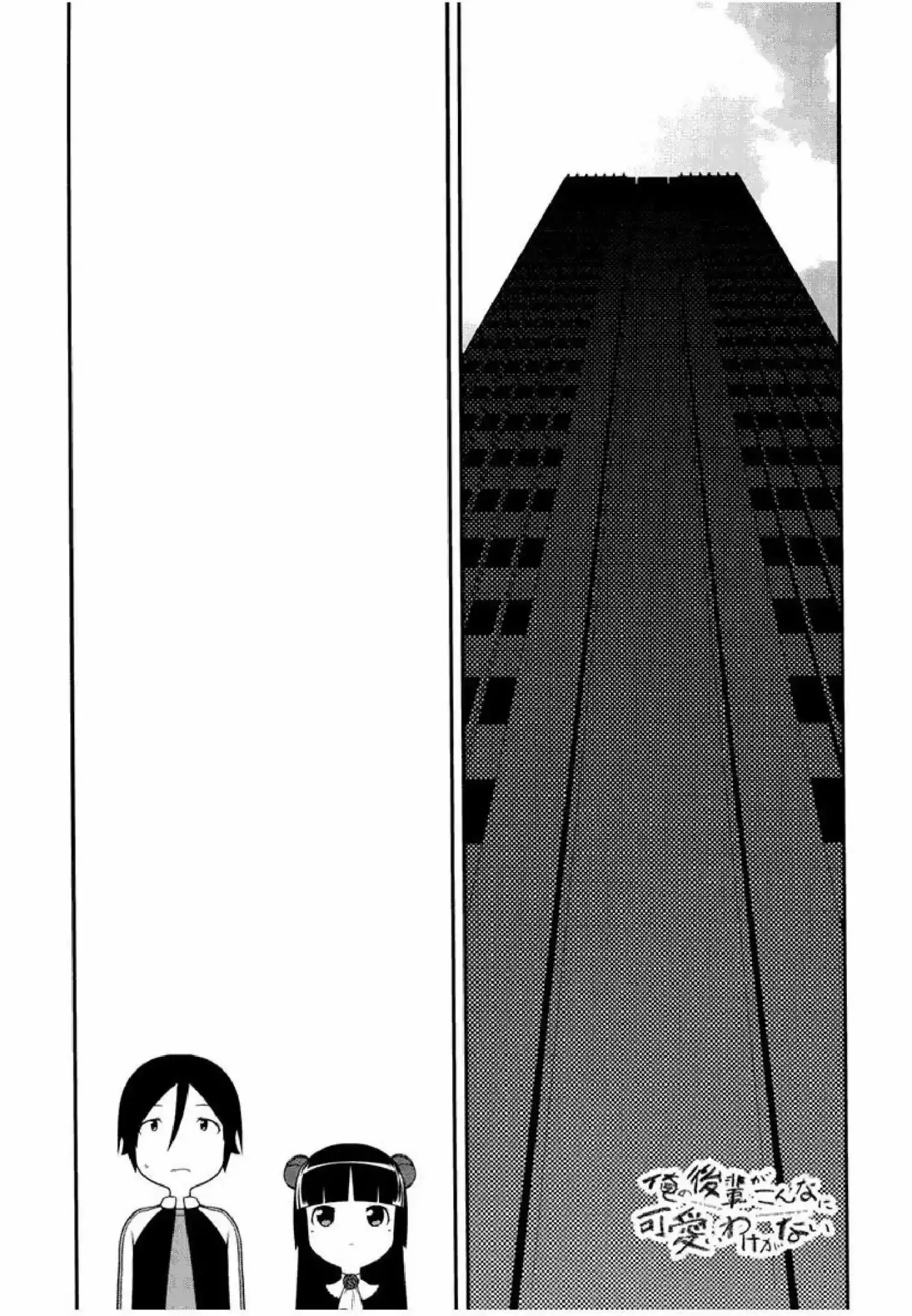 Ore no Kouhai ga Konnani Kawaii Wake ga Nai (2011) - Capítulo 5 - Página 2 - LectorTMOo