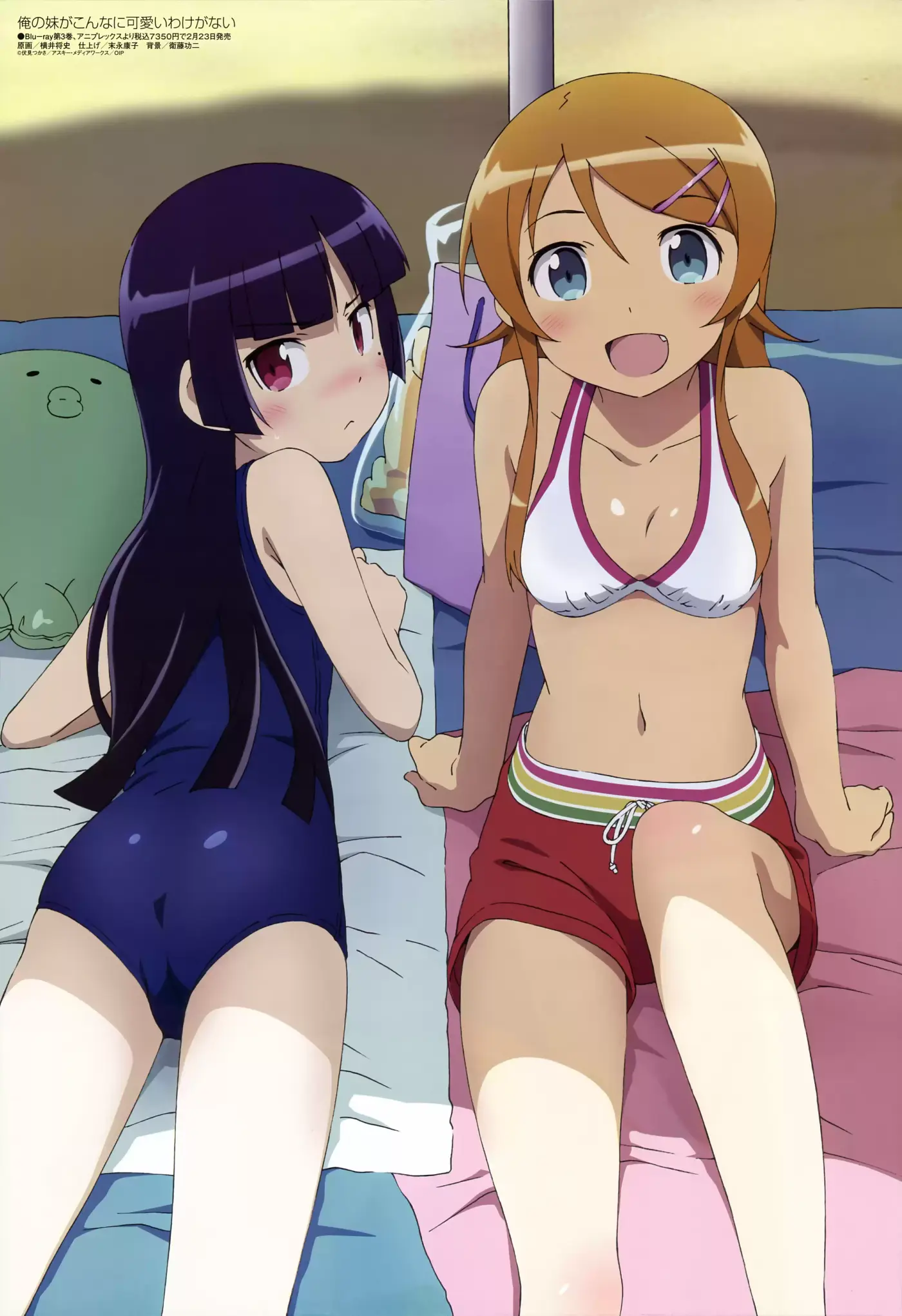 Ore no Kouhai ga Konnani Kawaii Wake ga Nai (2011) - Capítulo 6 - Página 21 - LectorTMOo