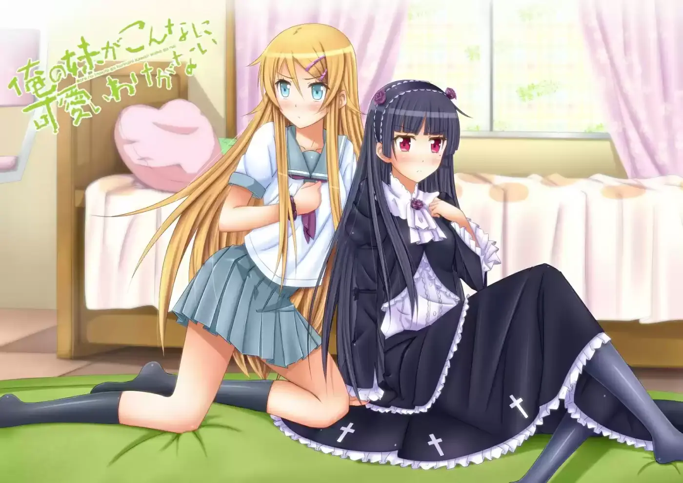 Ore no Kouhai ga Konnani Kawaii Wake ga Nai (2011) - Capítulo 6 - Página 23 - LectorTMOo