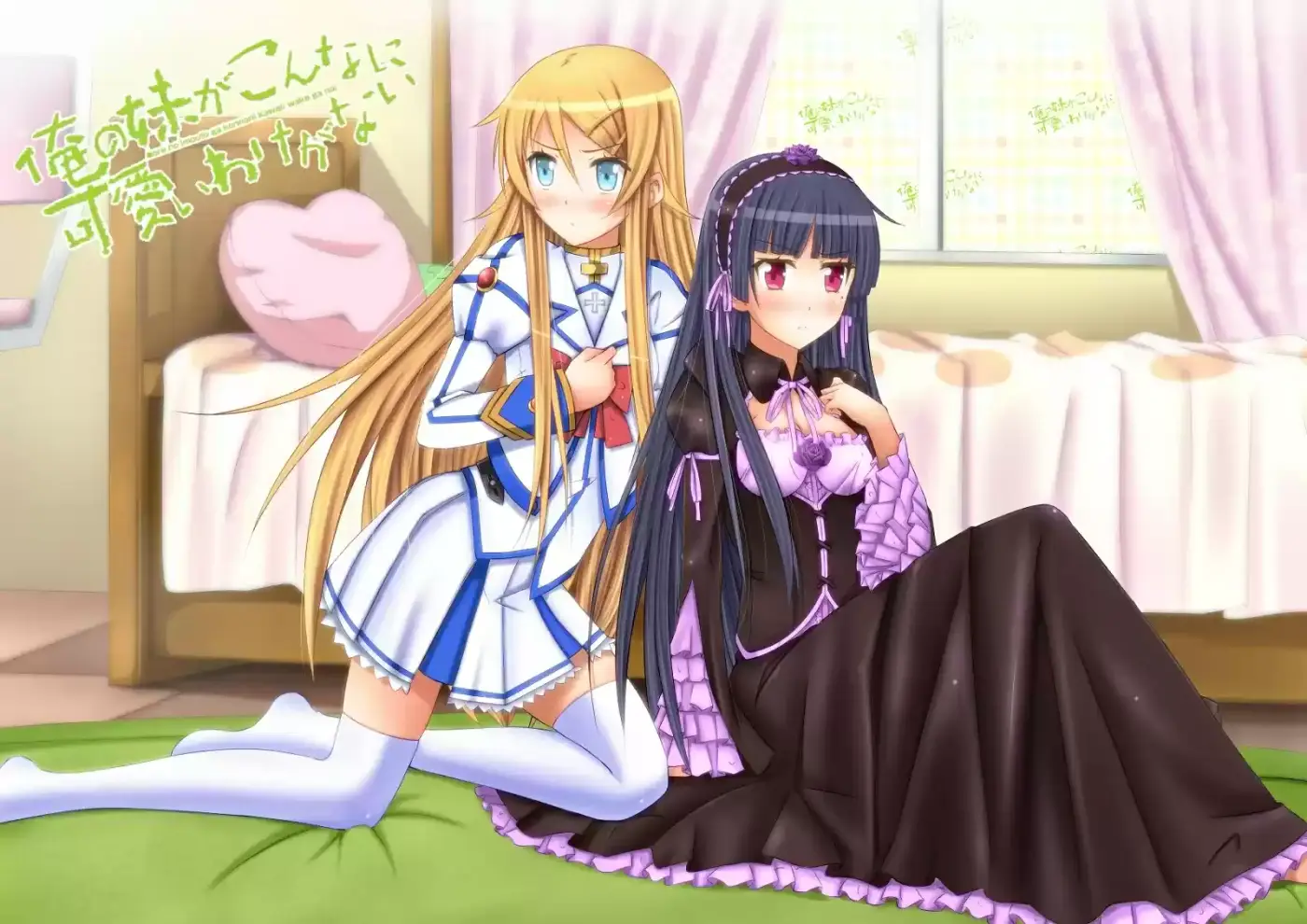 Ore no Kouhai ga Konnani Kawaii Wake ga Nai (2011) - Capítulo 6 - Página 24 - LectorTMOo