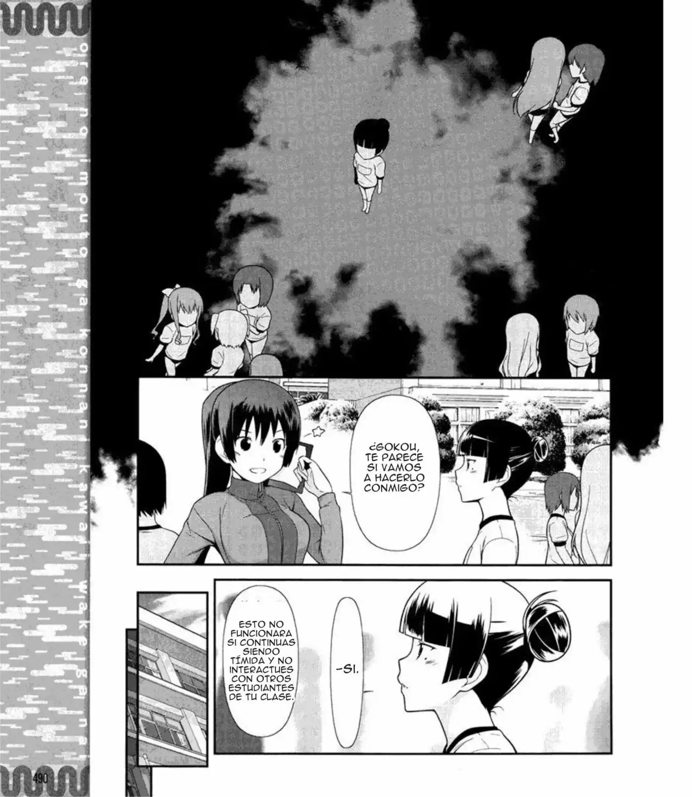 Ore no Kouhai ga Konnani Kawaii Wake ga Nai (2011) - Capítulo 8 - Página 4 - LectorTMOo