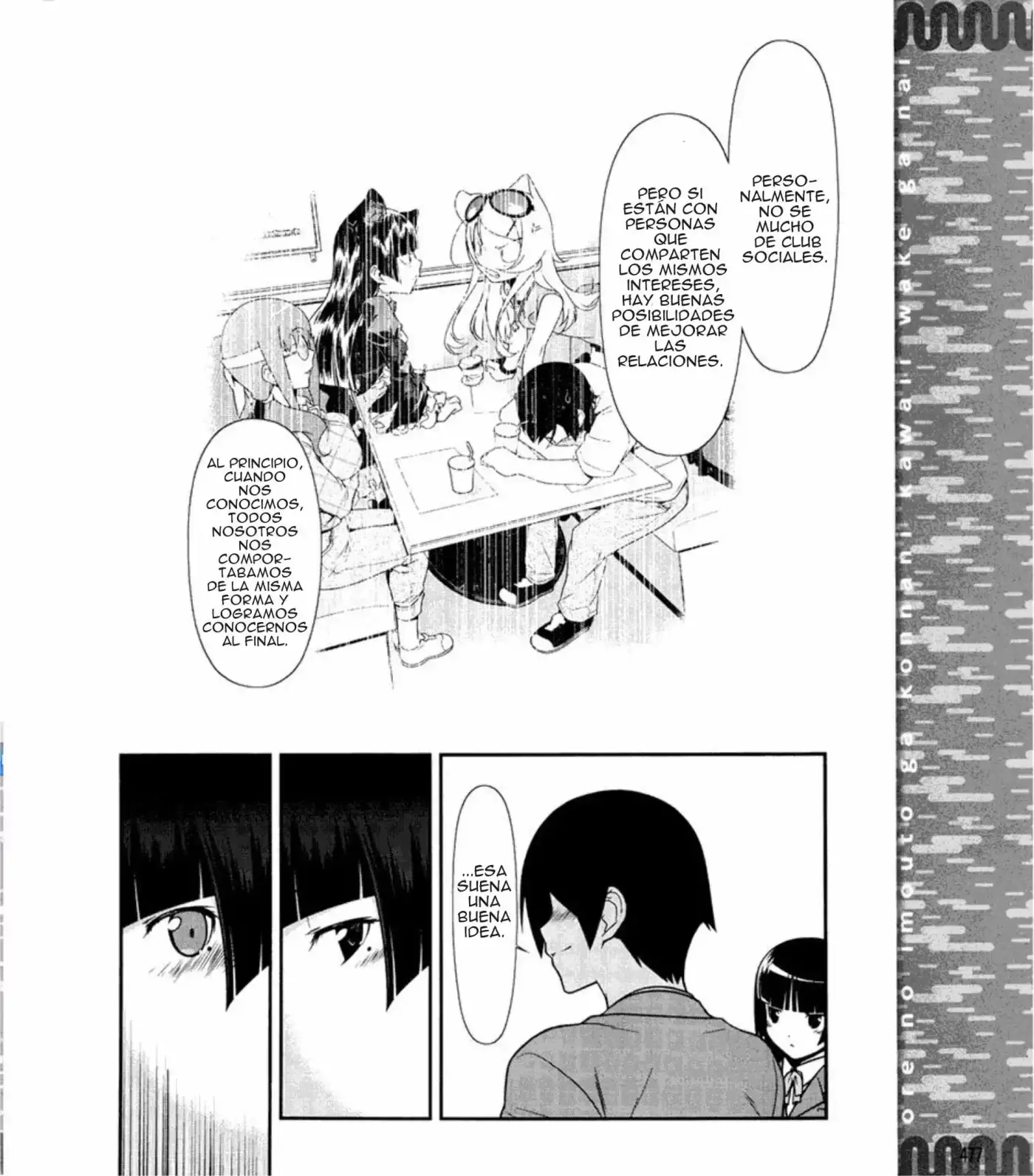 Ore no Kouhai ga Konnani Kawaii Wake ga Nai (2011) - Capítulo 8 - Página 17 - LectorTMOo