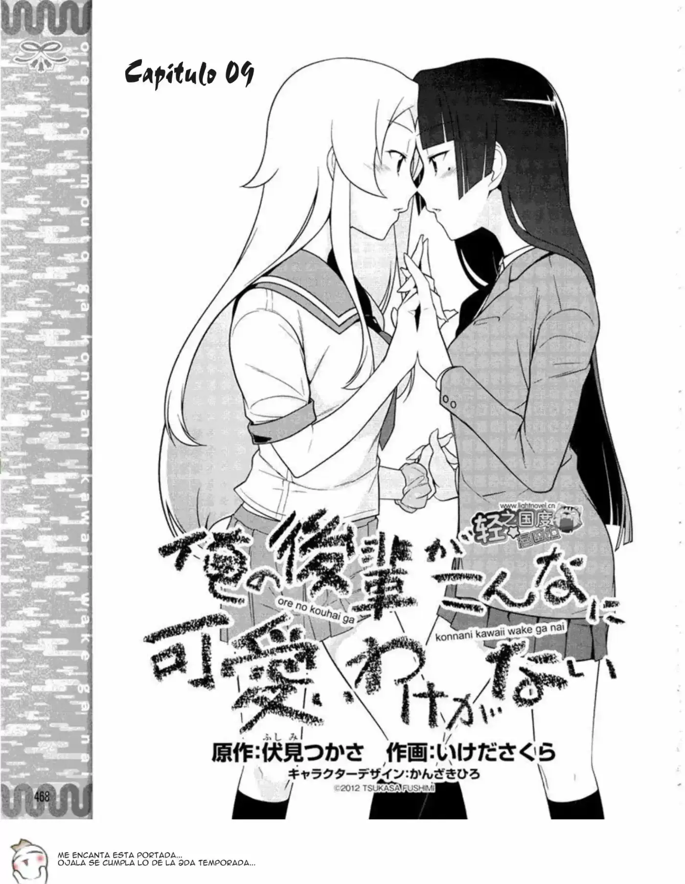 Ore no Kouhai ga Konnani Kawaii Wake ga Nai (2011) - Capítulo 9 - Página 2 - LectorTMOo