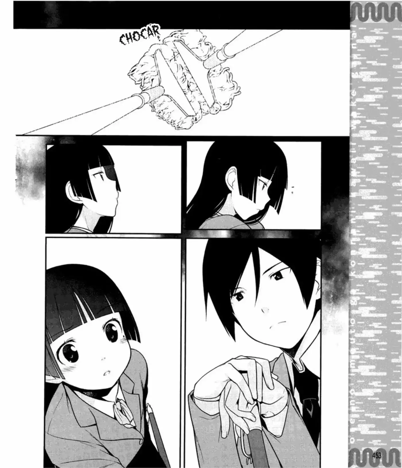 Ore no Kouhai ga Konnani Kawaii Wake ga Nai (2011) - Capítulo 9 - Página 17 - LectorTMOo
