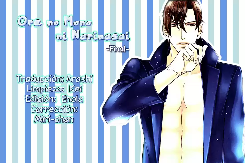 Ore no Mono ni Narinasai (2012) - Capítulo 6 - Página 1 - LectorTMOo
