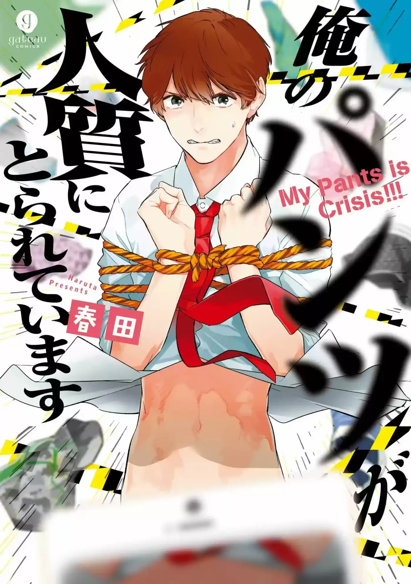 Ore no Pants ga Hitojichi ni Torarete Imasu (2016) - Capítulo 1 - Página 5 - LectorTMOo