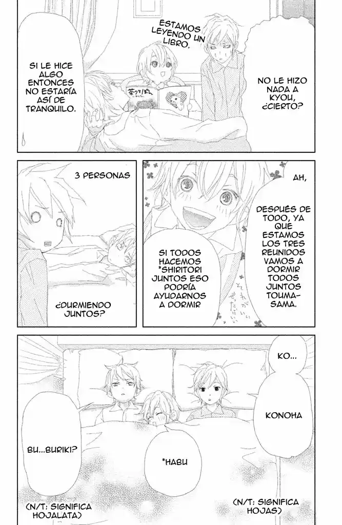 Ore no Shitsuji ga Ikete Iru (2017) - Capítulo 9 - Página 42 - LectorTMOo