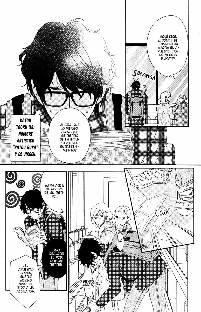 Ore no shitsuketa doutei-chan (2014) - Capítulo 1 - Página 12 - LectorTMOo