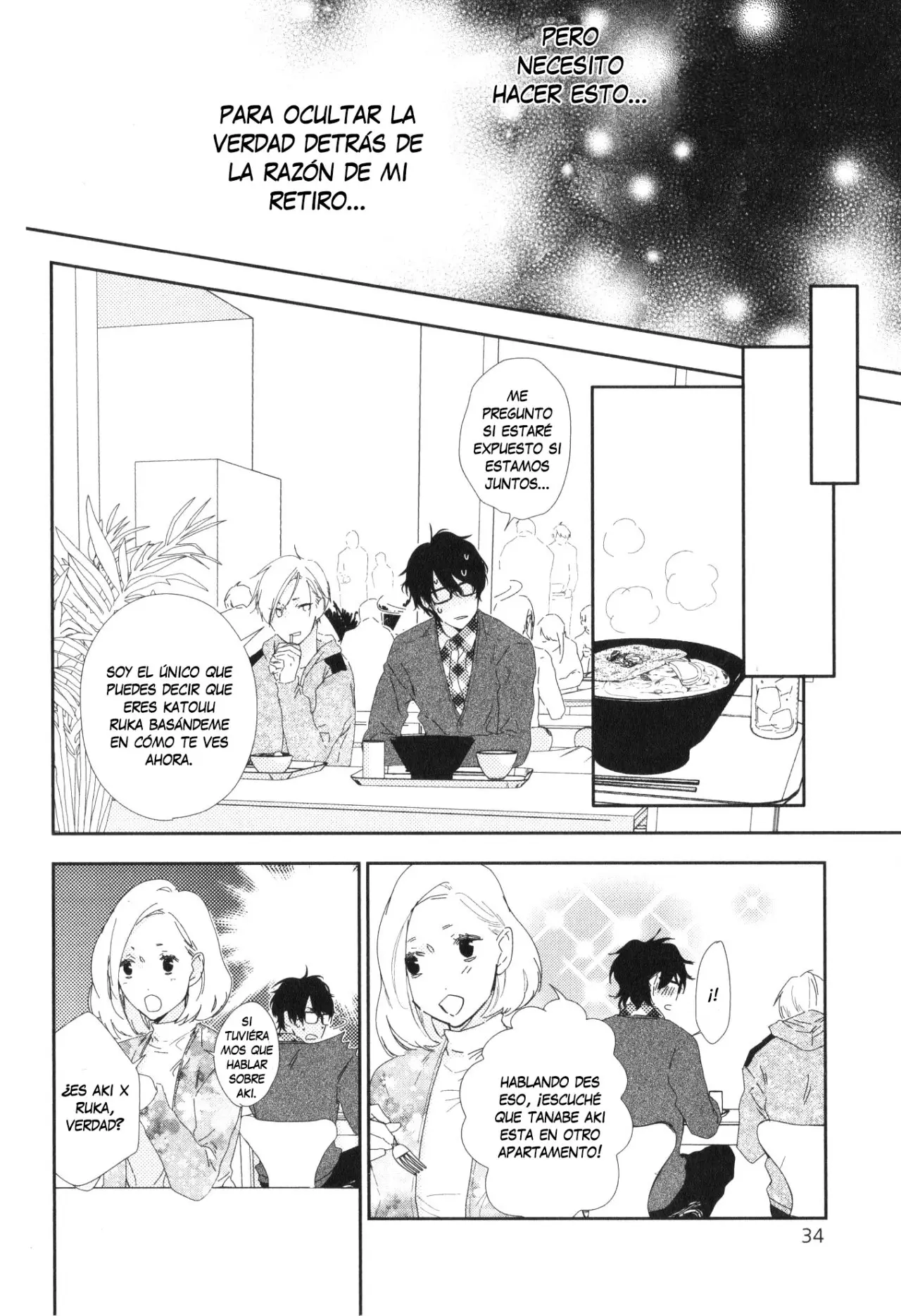Ore no shitsuketa doutei-chan (2014) - Capítulo 2 - Página 11 - LectorTMOo