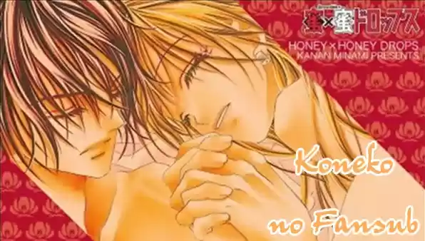 Ore to atashi no Kareshi-sama- (2011) - Capítulo 1 - Página 1 - LectorTMOo