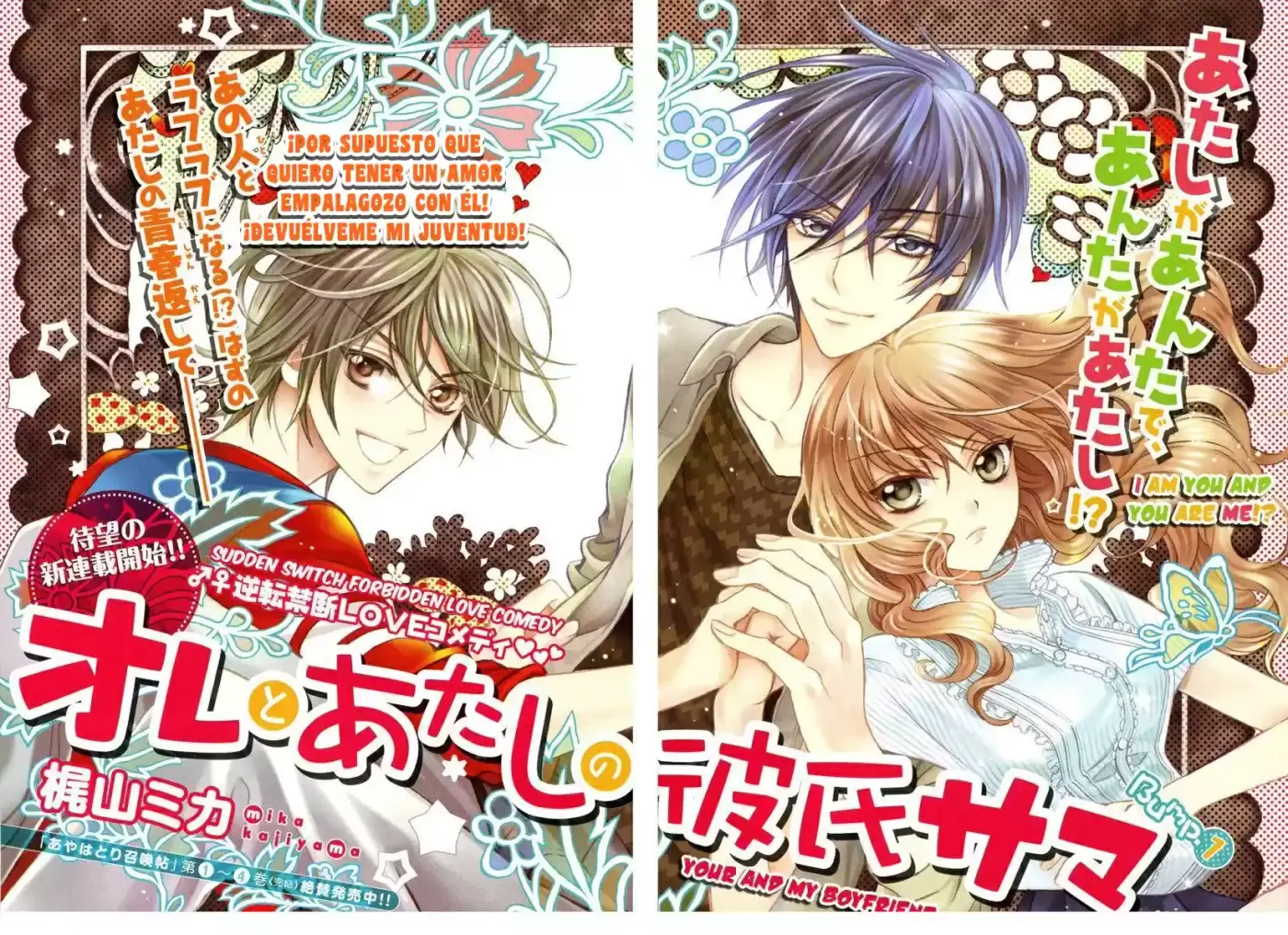 Ore to atashi no Kareshi-sama- (2011) - Capítulo 1 - Página 6 - LectorTMOo