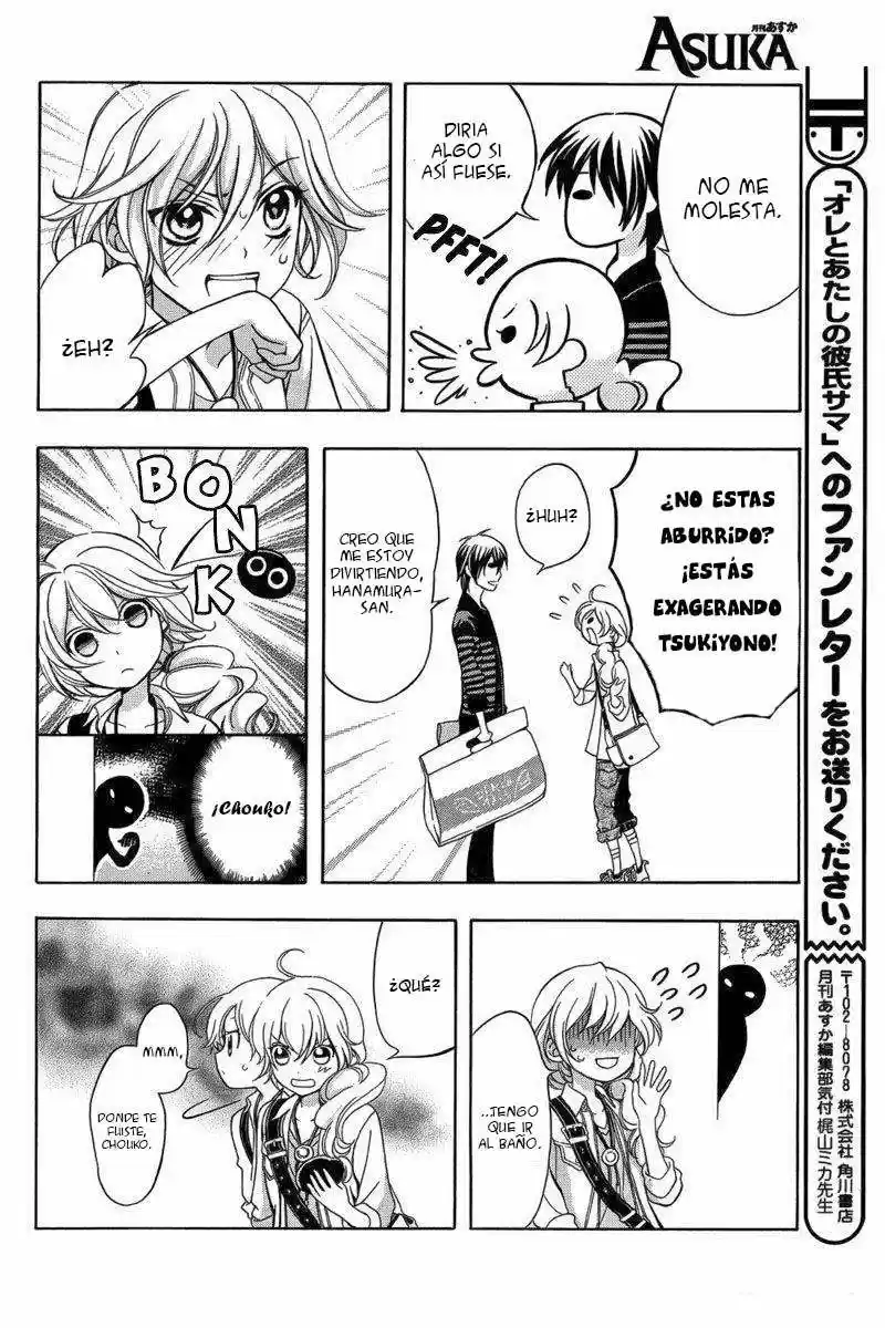 Ore to atashi no Kareshi-sama- (2011) - Capítulo 1 - Página 52 - LectorTMOo