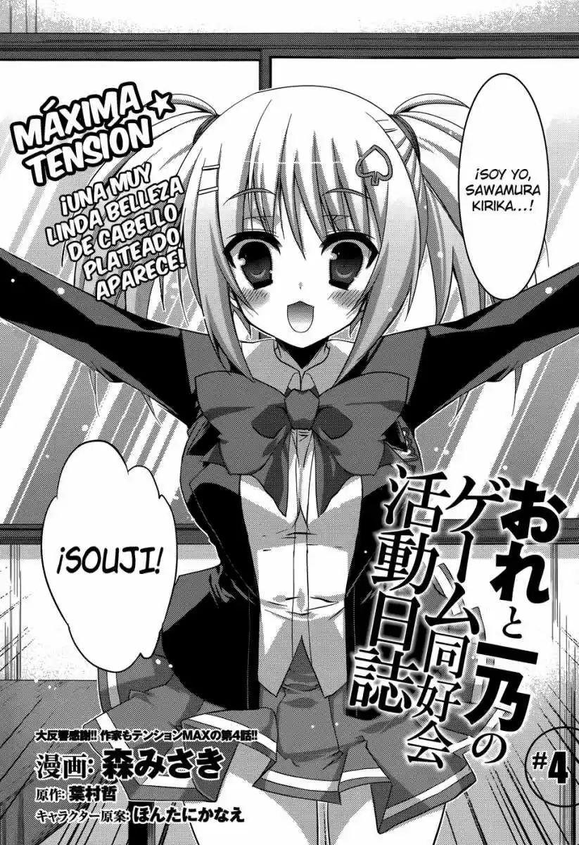 Ore to Ichino no Game Doukoukai Katsudou Nisshi (2011) - Capítulo 4 - Página 3 - LectorTMOo
